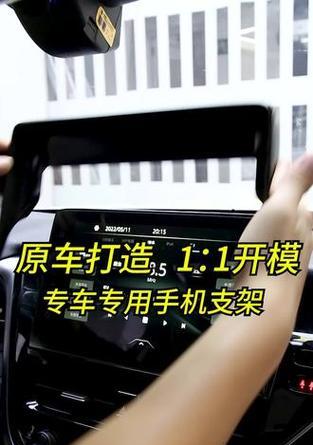 星卡专用手机支架使用指南是什么？
