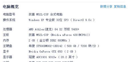 电脑不再使用显卡的原因是什么？未来发展趋势如何？