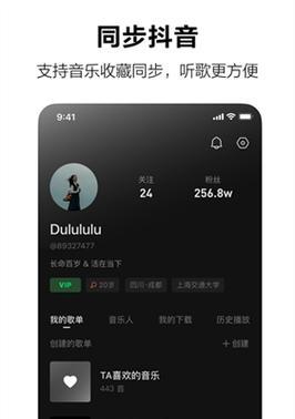 苹果手机汽水音乐下载位置？如何管理下载的音乐？