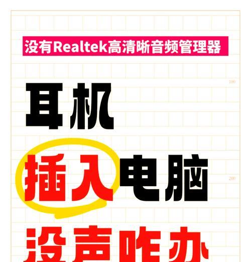 无线耳机连接台式电脑的步骤是什么？