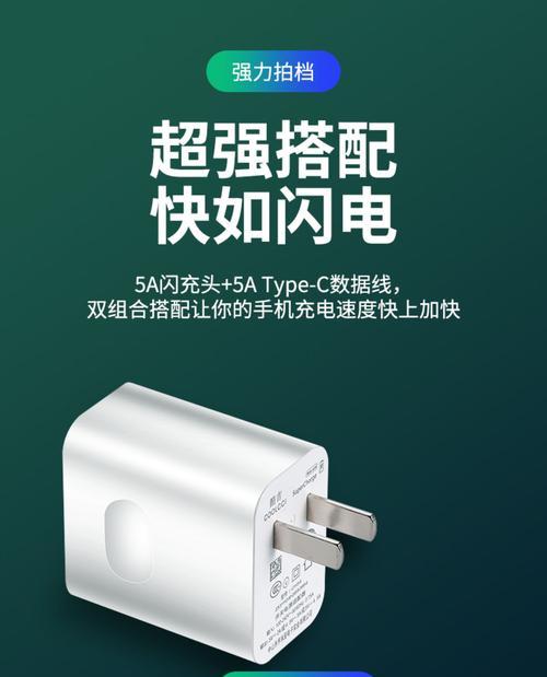 华为原价充电器购买途径是什么？
