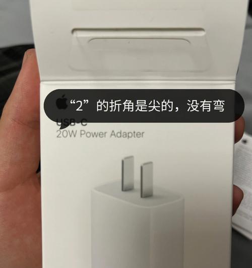 IQ原装充电器真假鉴别方法是什么？鉴别后如何避免购买到假货？