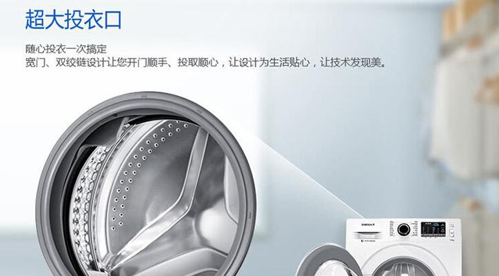 钻石洗衣机de故障的解决方法是什么？
