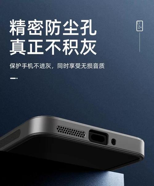 手机后摄像头保护壳的拆卸方法是什么？需要注意什么？