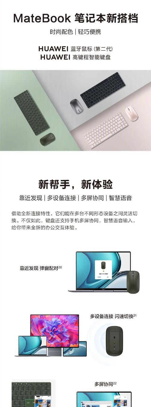 无线手机键鼠充电器充电方法是什么？