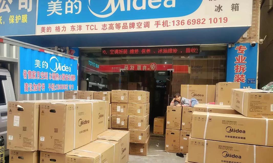泉州搬冰箱洗衣机推荐平台有哪些？选择平台时应注意什么？