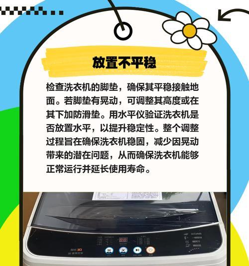 洗衣机420桶的含义是什么？