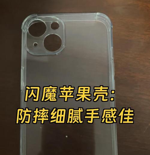 闪魔手机支架取出方法是什么？