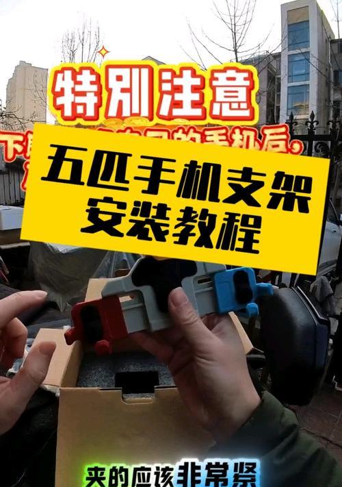 闪魔手机支架取出方法是什么？