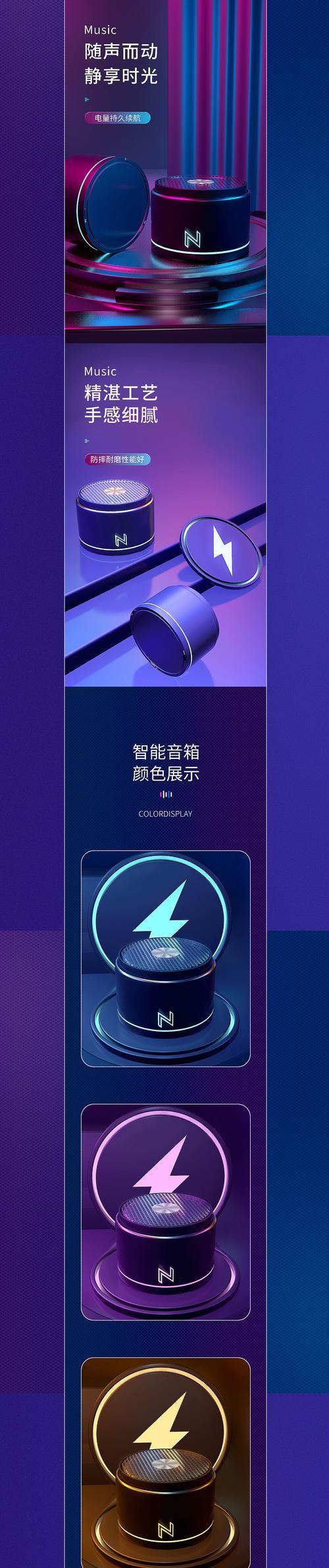 q8星球智能音箱唤醒蓝牙的方法是什么？