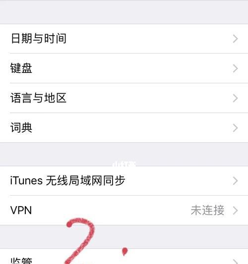 苹果15手机wifi信号改善方法？