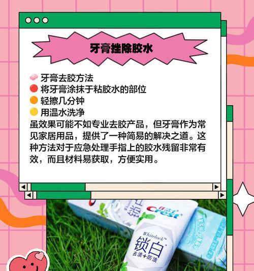 手机壳钻石胶水使用方法：如何正确粘贴？