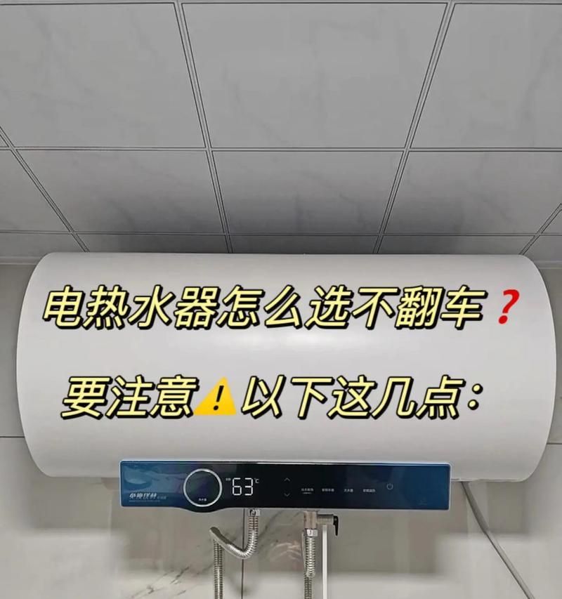 住房的热水器怎么用？如何正确操作和维护？