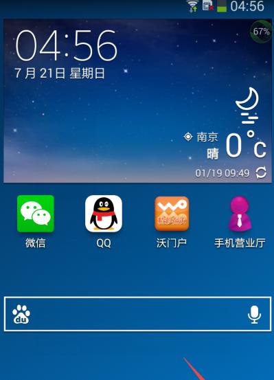 三星定位器与苹果手机如何连接？操作步骤是什么？