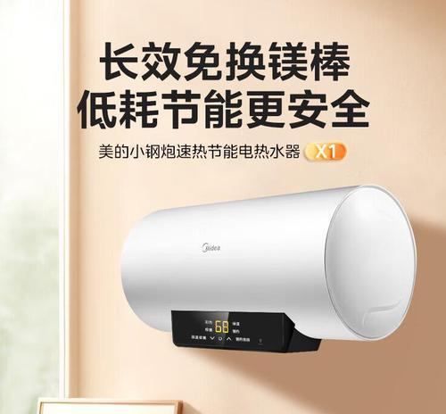 镶嵌式热水器选择时应注意什么？哪种品牌更可靠？