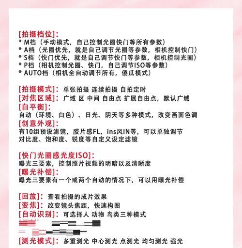 索尼zve10相机全景模式的使用方法是什么？