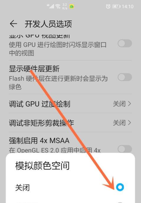 华为手机添加标签页的步骤是什么？