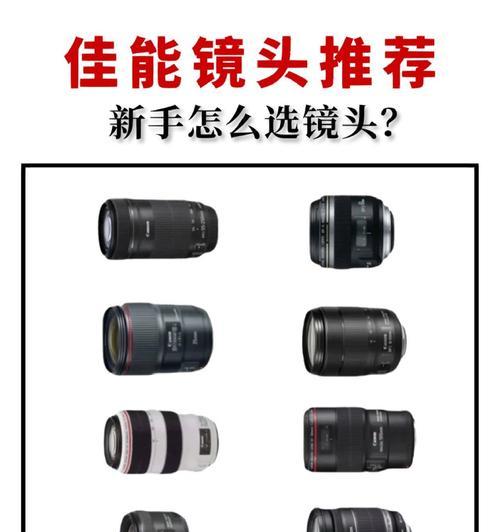 三星手机光圈调整方法有哪些？