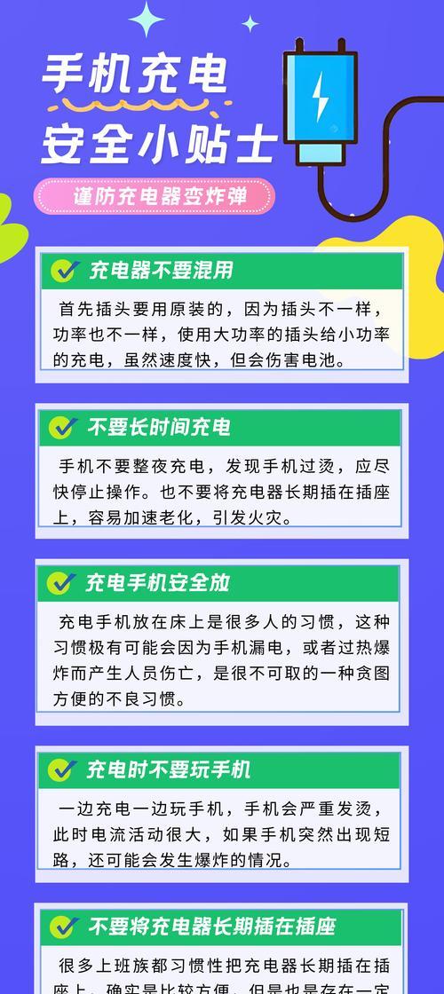 充电器接口脱落了应该怎么办？