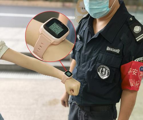 智能手表如何绑定广州地铁卡？