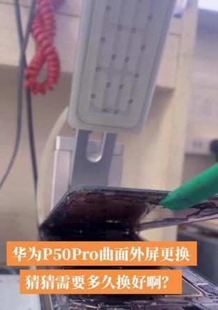 华为mate60屏幕开胶怎么处理？有哪些维修方法？