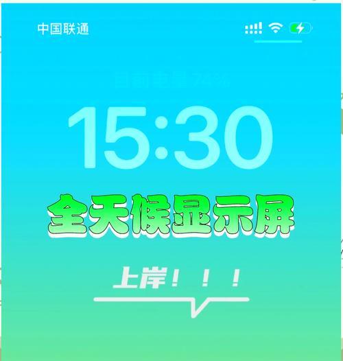 银河充电器指示灯关闭方法是什么？