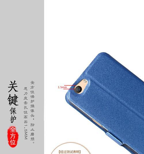 手机壳袋翻盖损坏如何处理？拆卸方法是什么？