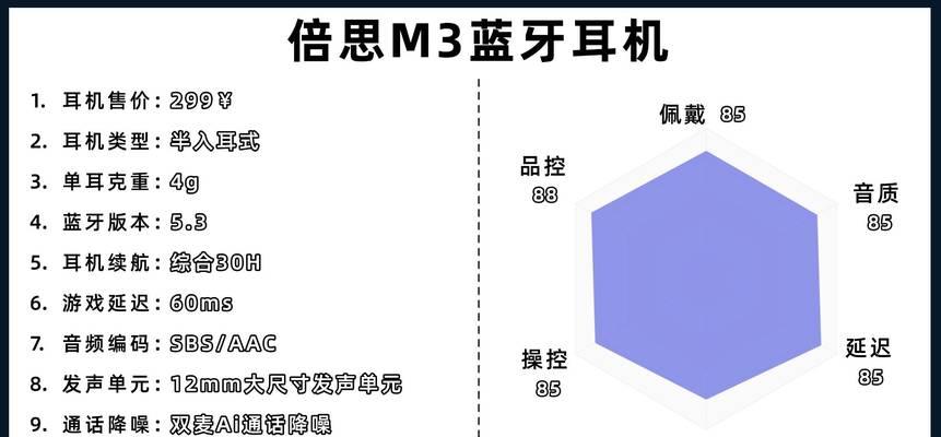 蓝牙耳机单只重配配对方法是什么？