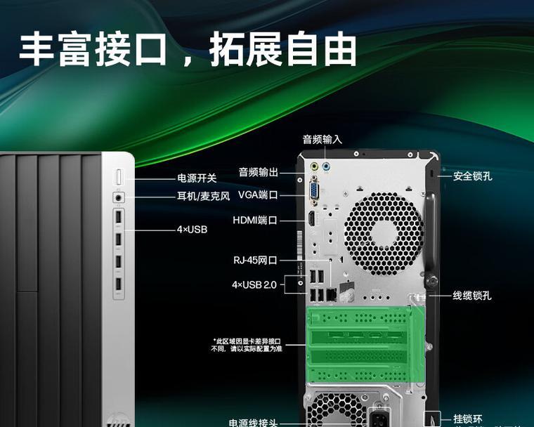 如何选购适合自己的台式电脑？