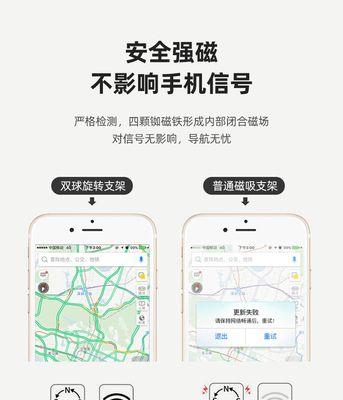 手机支架安装小圆球的方法？