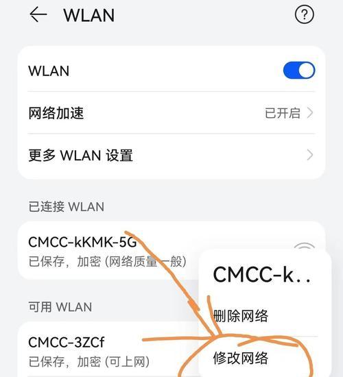 面板wifi路由器设置方法是什么？步骤复杂吗？