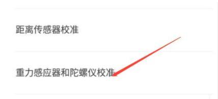 华为mate40pro挤压关机如何解决？是否需要更换部件？