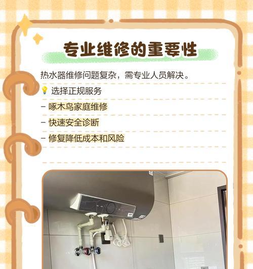 通用热水器外壳拆卸的正确方法是什么？
