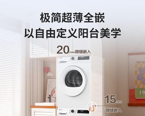 海尔洗衣机洗加烘是什么模式？使用方法和效果如何？