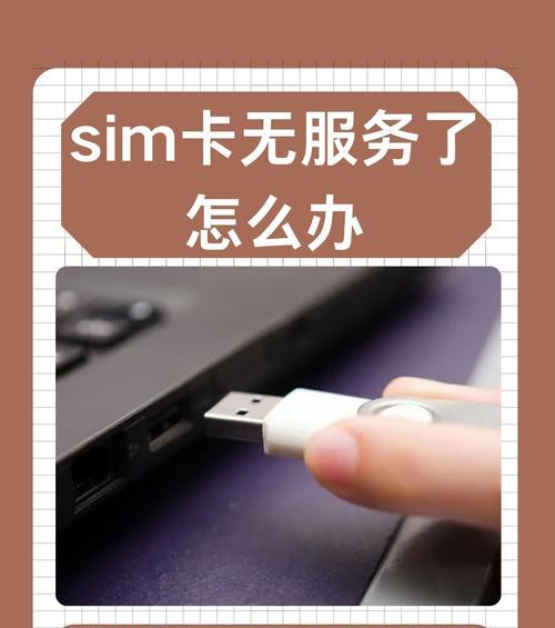 主机无线网卡无法连接网络怎么办？排查步骤是什么？