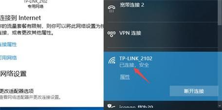以太网开热点怎么变成wifi6？如何升级网络速度？