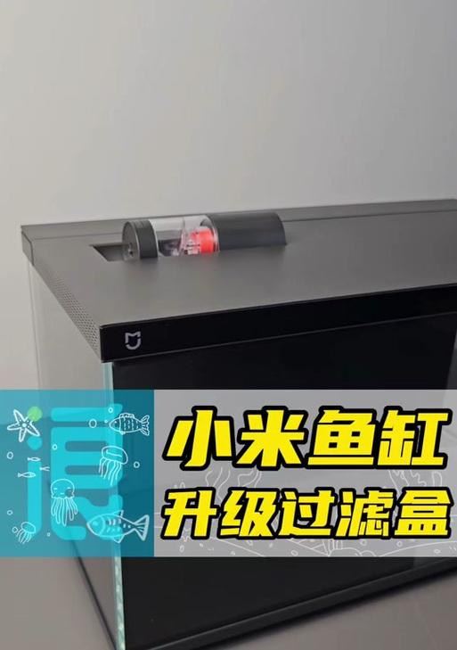 小米鱼缸电源适配器损坏如何处理？是否需要更换新的？