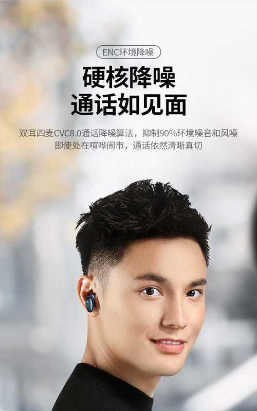 flllcg蓝牙耳机连接步骤是什么？