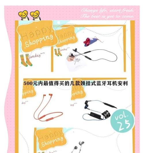 flllcg蓝牙耳机连接步骤是什么？