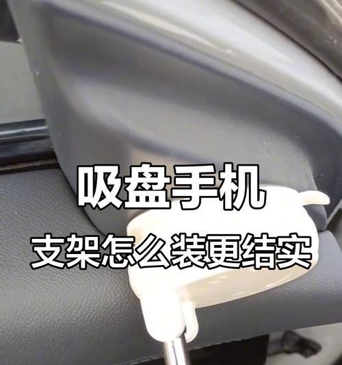 手机支架安装在机器上的方法是什么？