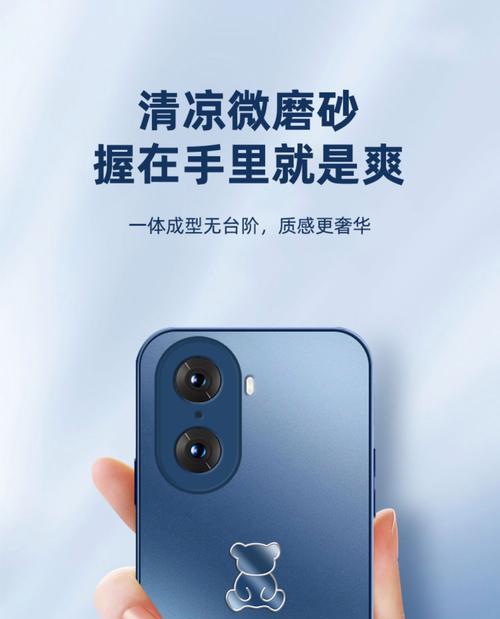 磨砂手机壳变色后如何清洗？