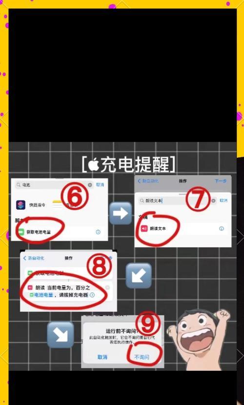 电池启动充电器的操作方法是什么？