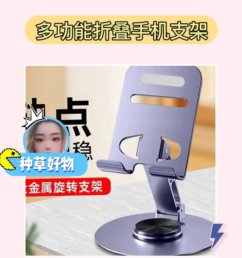 马车手机支架的正确使用方法是什么？