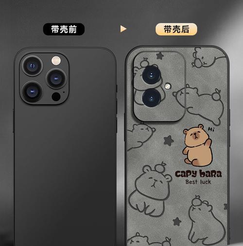 手机壳大人荣耀使用方法是什么？