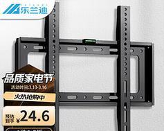 创维台式电视挂架怎么拆？拆卸步骤是什么？