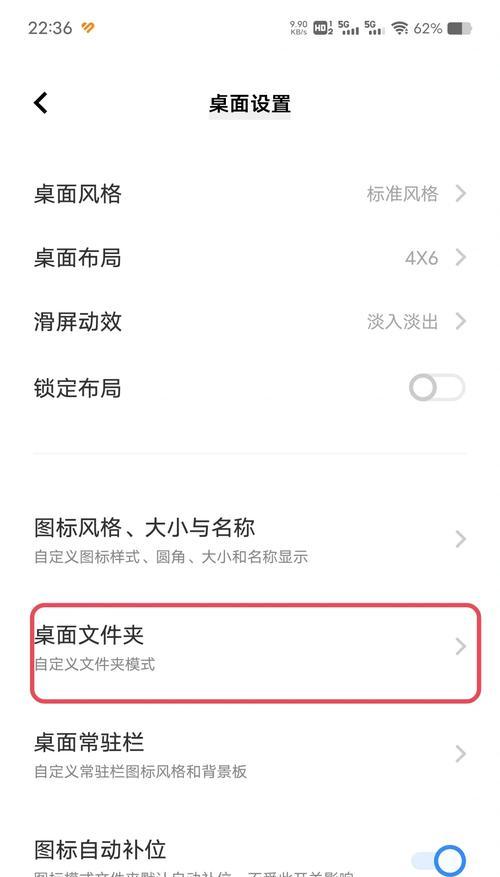 创建网络共享文件夹的方法是什么？