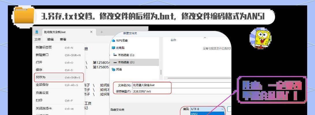 创建网络共享文件夹的方法是什么？