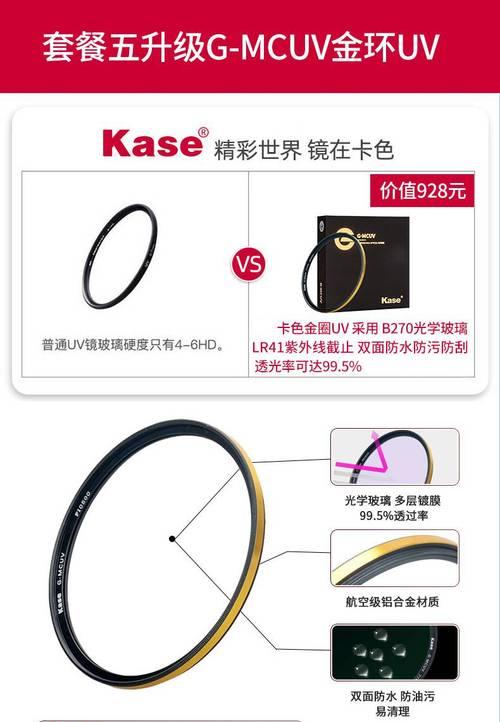 佳能防刮保护设置方法是什么？如何确保屏幕安全？