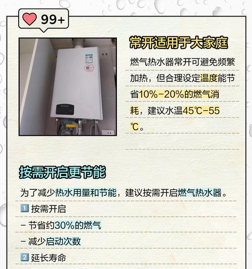 热水器开关移动后如何确保安全？