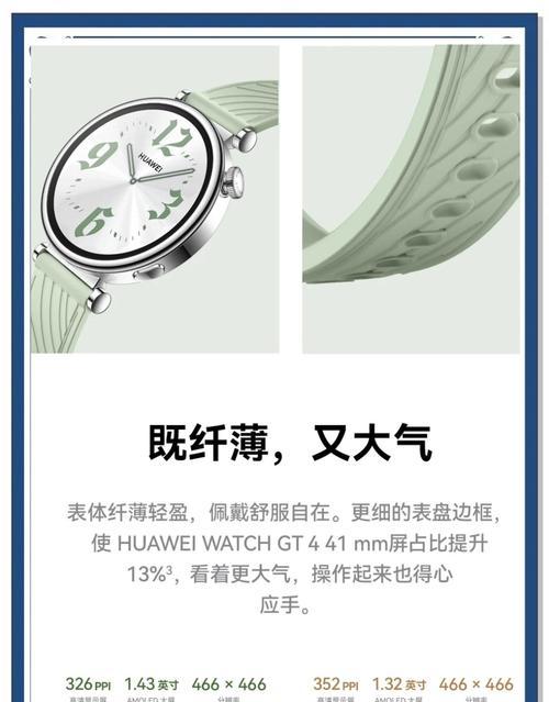 华维智能手表怎么连接手机？连接步骤是什么？